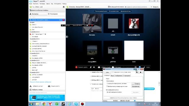 Как я встретил Новый Год! смотреть онлайн