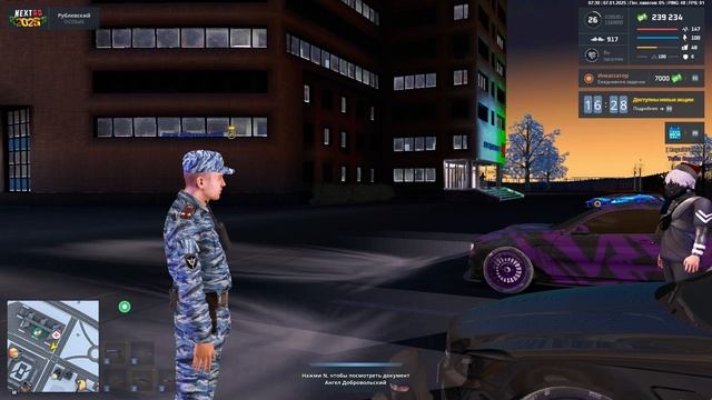 0107 смотреть онлайн