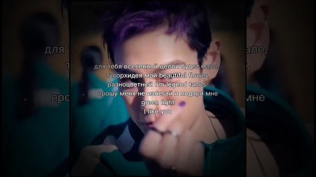 THANOS SQUID GAME S2