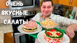 Рецепты на Праздничный стол 🎄Ничего долго варить не надо. Новогодние Салаты с крабовыми палочками!
