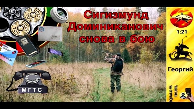 Телефонное мошенничество. Автор - Георгий смотреть онлайн