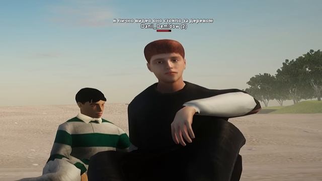 СЕМЬЯ ЗАСТРЯЛА НА СТРАННОМ ОСТРОВЕ В GTA SAMP смотреть онлайн