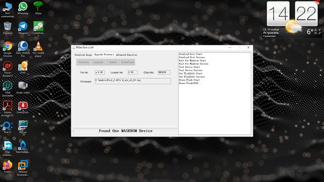 Прошивка H96 MAX Rk3318