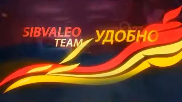 SibValeo avto Siberian Health смотреть онлайн