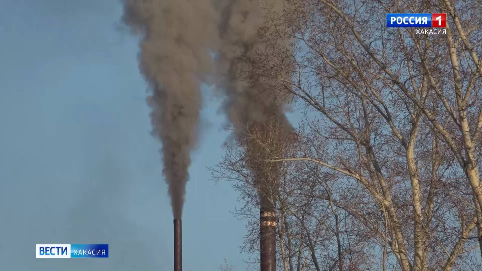 Отопительный сезон в Хакасии проходит в штатном режиме смотреть онлайн