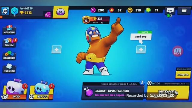 Сундуки в бравл старс открытие смотреть онлайн