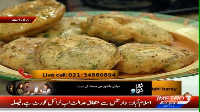 Lazzat By Metro | Chef Farzana Anwer | Cooking Show | Metro1 News смотреть онлайн