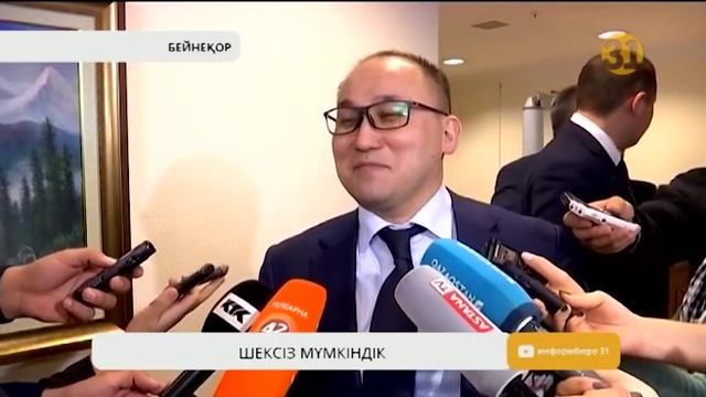 Қазақстанда күштік құрылымдар интернет пен байланыс түрін қалауынша пайдаланатын болды смотреть онлайн