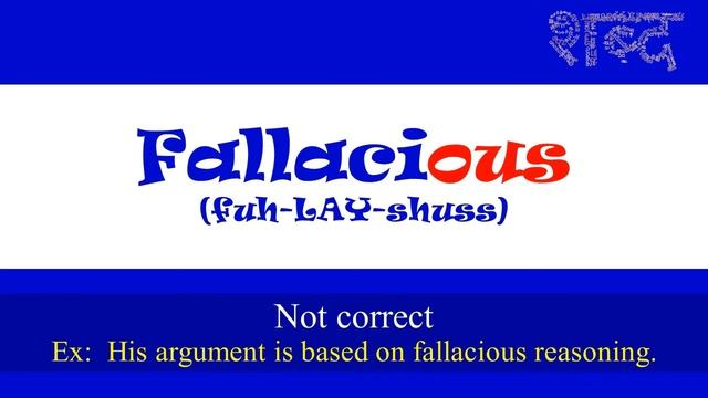 English Vocabulary, English Word meaning, Adjective смотреть онлайн