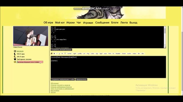 Моя жизнь в ЗП || CatWar смотреть онлайн