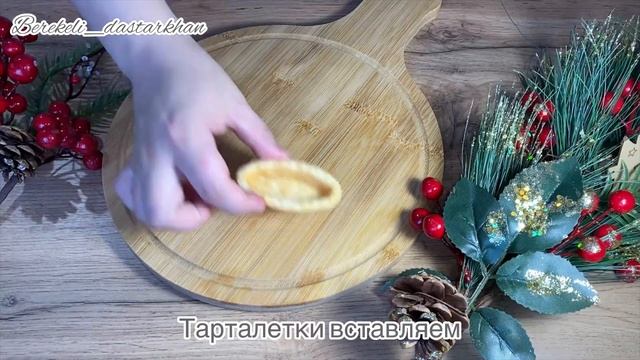 «Селедочка на шубе» вкусная закуска на Новый год. Казакша рецепт. смотреть онлайн