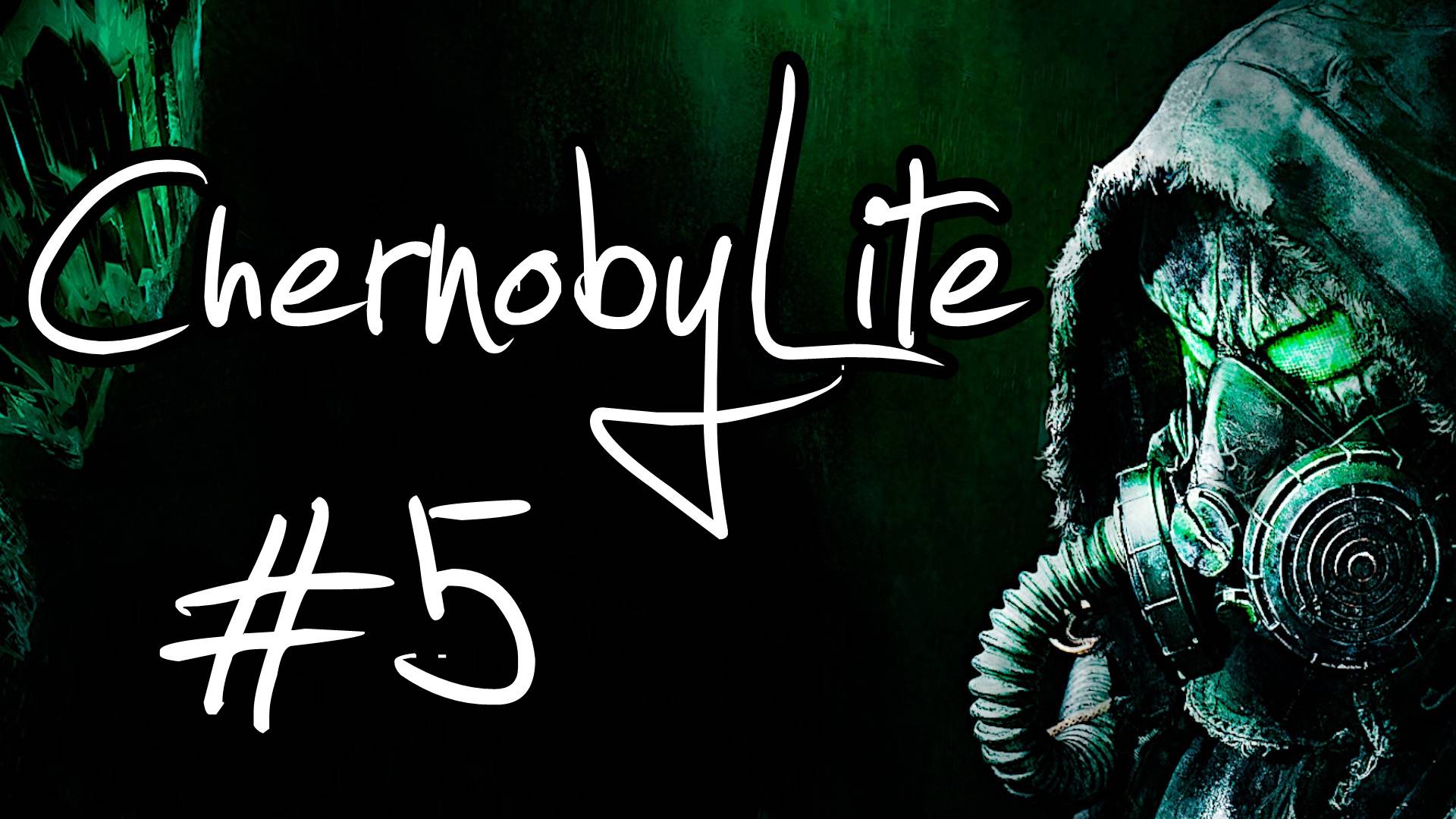 Chernobylite. Первое прохождение. #5
