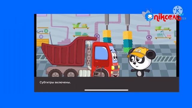 Пиксель ТВ Пиксель ТВ Детей 18.5.2020