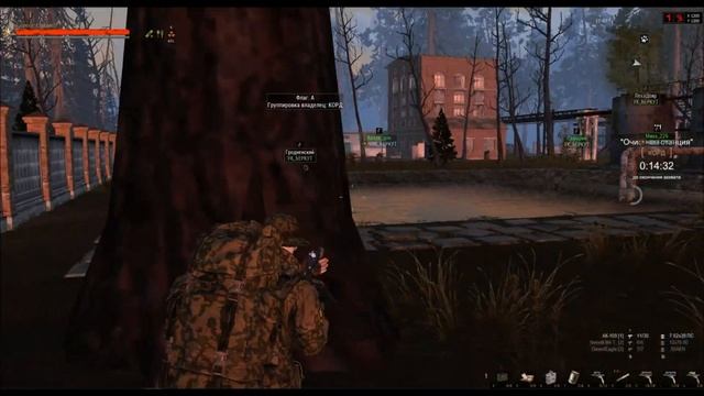 Stay out | Stalker Online "ЧВК_БЕРКУТ" by. Казак_дон смотреть онлайн