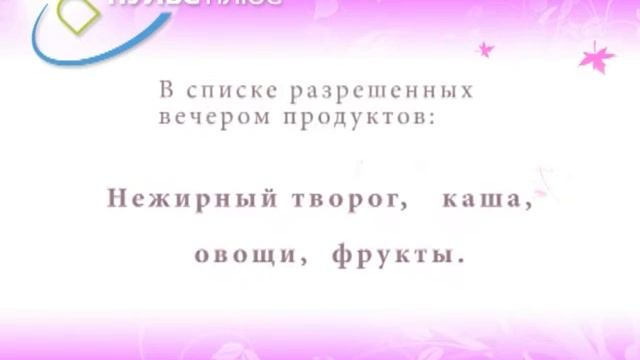 Ужин здорового человека смотреть онлайн