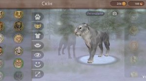 Вайлд Крафт/баги/проверка