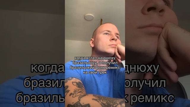 Тг - бровник сделал тебе бит смотреть онлайн