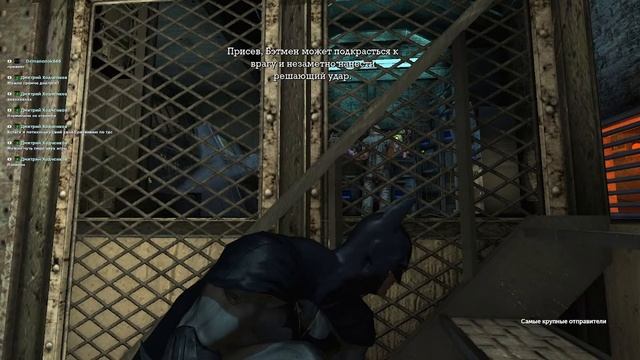 batman arkham asylum прохождения ПРОХОЖДЕНИЯ СТРИМ #1 смотреть онлайн