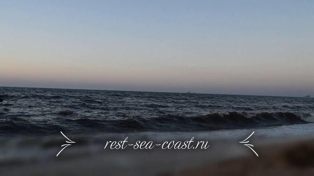 Закат дня на побережье Азовского моря в Голубицкой смотреть онлайн