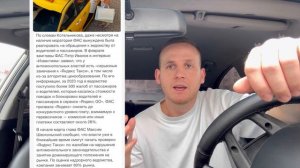 Почему ДЕШЕВЕЕТ Яндекс такси | НИЗКИЕ цены ТАКСИ | ФАС, Водители и Пассажиры | Новый закон