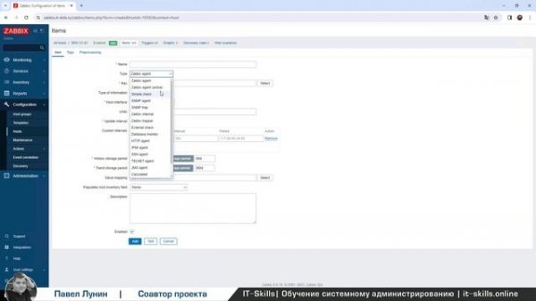 Обзор Zabbix мониторинга | Server Agent Windows