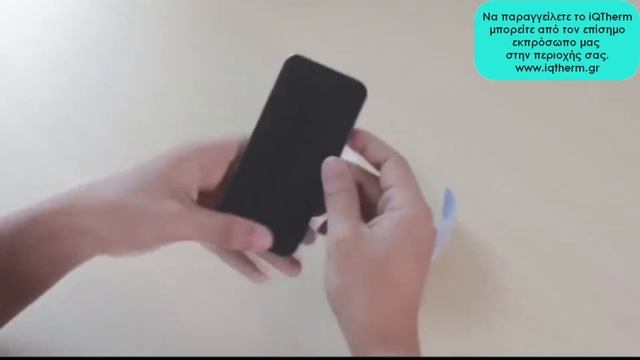 Έξυπνο Παιδικό Θερμόμετρο iQTherm смотреть онлайн