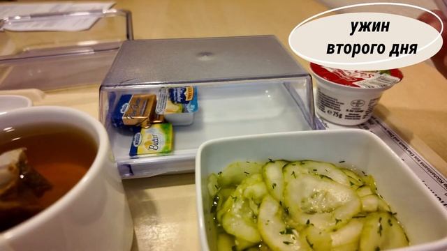 🍲Чем кормят в роддоме в Германии #роддом #еда смотреть онлайн