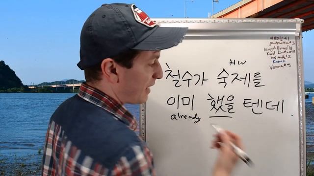 How to Use 테니까 and 텐데 | Live Class Abridged смотреть онлайн