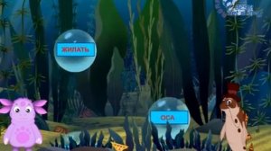 Лунтик 360р 337  Нашествие