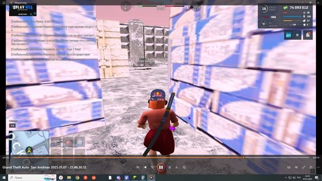 Desktop 2025.01.07 - 22.22.29.17 смотреть онлайн