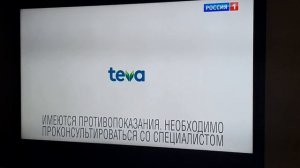 (Ролик не для детей) Новая заставка Teva