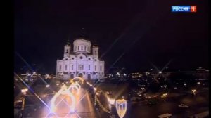 Конец Рождественского Богослужения (Россия 1 , 07.01.2025)