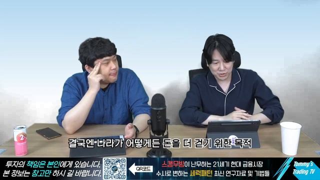 특금법, 과연 누구를 위한 법인가? | 위기에 처한 거래소들 | 1편 смотреть онлайн