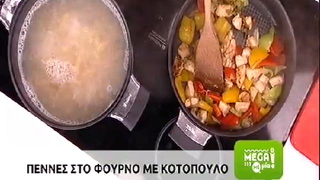 Penne Rigate με κοτόπουλο και πλούσια σάλτσα Pesto Alla Calabrese