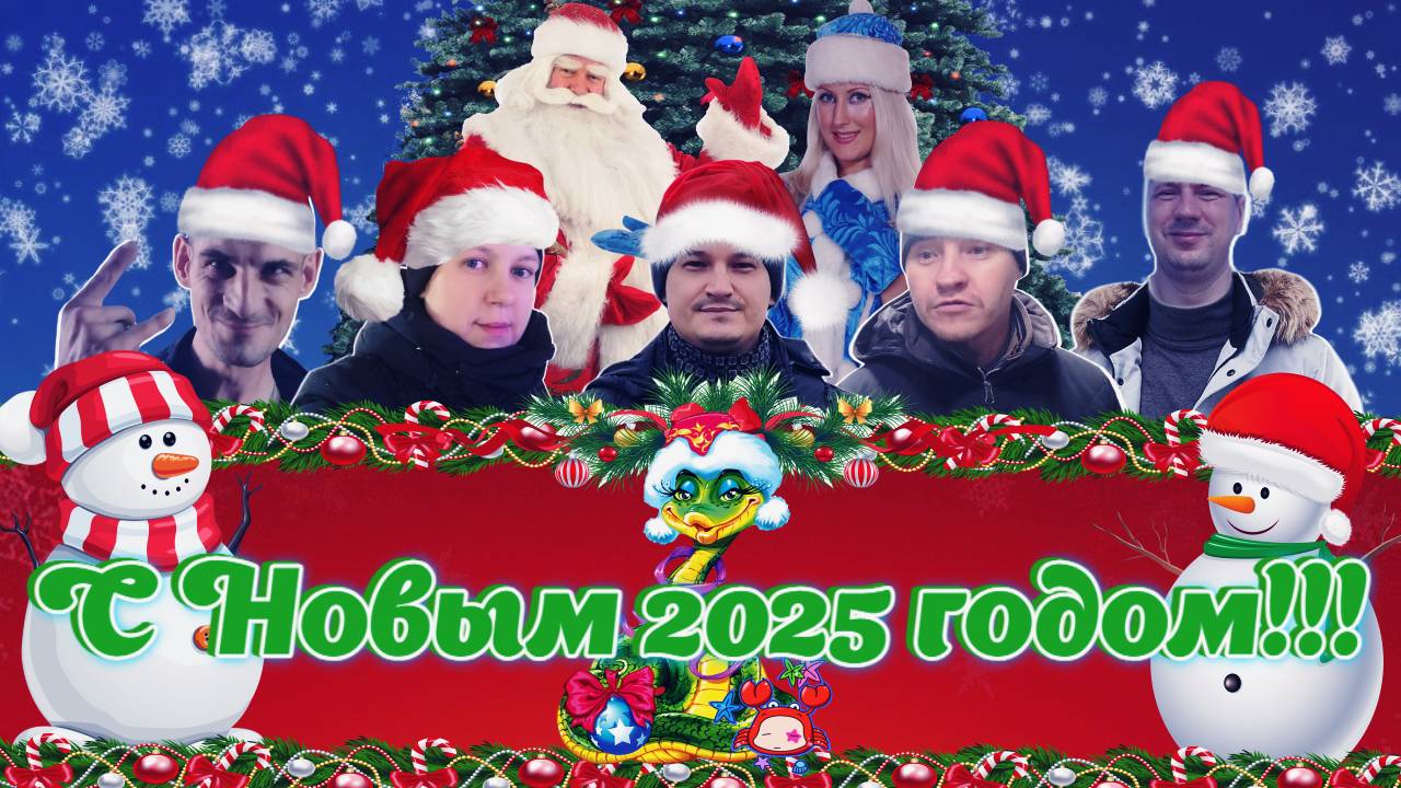 ПОЗДРАВЛЕНИЕ - С НОВЫМ 2025 ГОДОМ!🎄ТИХИЙ ОГОНЁК - ВИСОКОСНЫЙ ГОД! ПОКУПКА ПРОДУКТОВ! 1 января 2025г смотреть онлайн