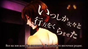 The Madness of Duke Venomania rus sub vocaloid!!!