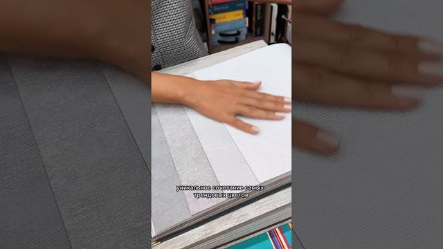 Если вы увидите эти обои в живую - влюбитесь в них 100% #обои #ремонт #обоидлястен смотреть онлайн