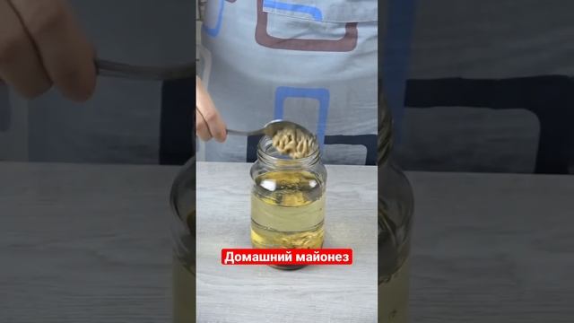 Домашний майонез смотреть онлайн