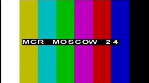 Профилактика на канале Москва 24 14.12.2021