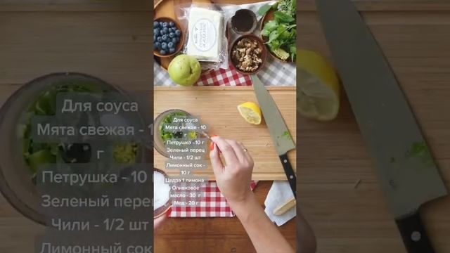 #салат вкуснее, чем в ресторане #рецепт в комментариях 👉 #вкусноиполезно смотреть онлайн