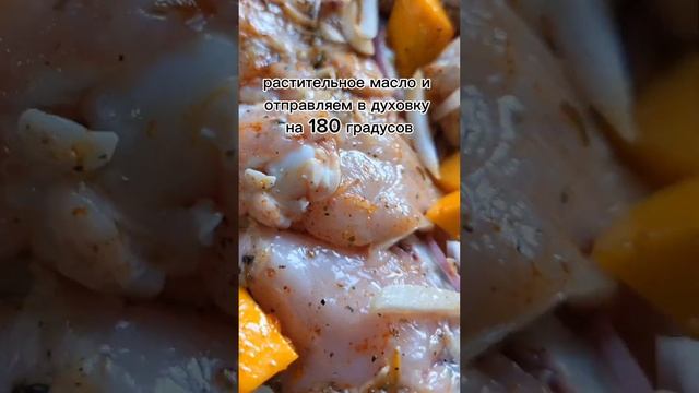 тыква с курицей #тыквавдуховке #тыквавдуховке #курицарецепт смотреть онлайн