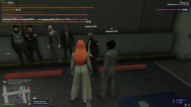 Проверка FIB смотреть онлайн