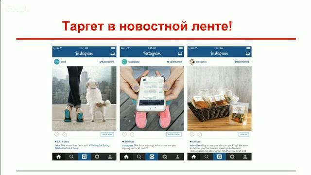 Тренды рекламы 2016 года! смотреть онлайн