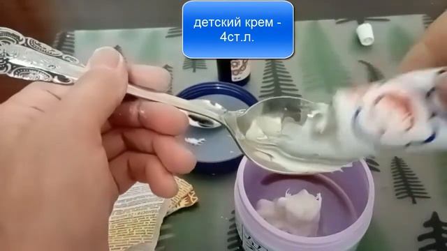 Мазь от комаров