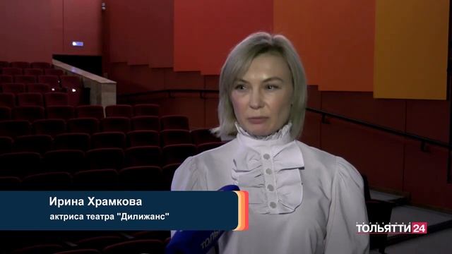 "Лента событий". В "Дилижансе" новый театральный сезон 29.09.2023
