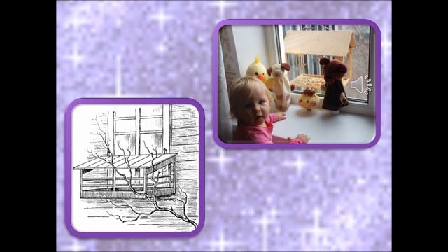 Покормите птиц зимой смотреть онлайн