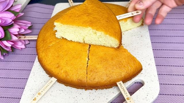 Идея для новогоднего стола. Пирог елка🎄 смотреть онлайн