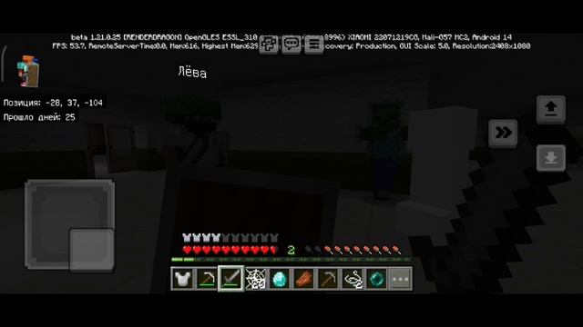 играю с лёвой в зомби Апокалипсис часть 1/5 смотреть онлайн