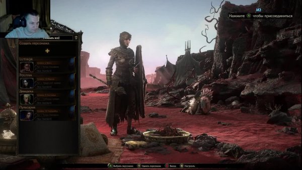 POE2 Ведьма петовод стартовая