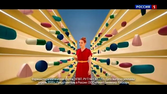 Региональная реклама (Россия 1 Санкт-Петербург, 15.05.2020). смотреть онлайн